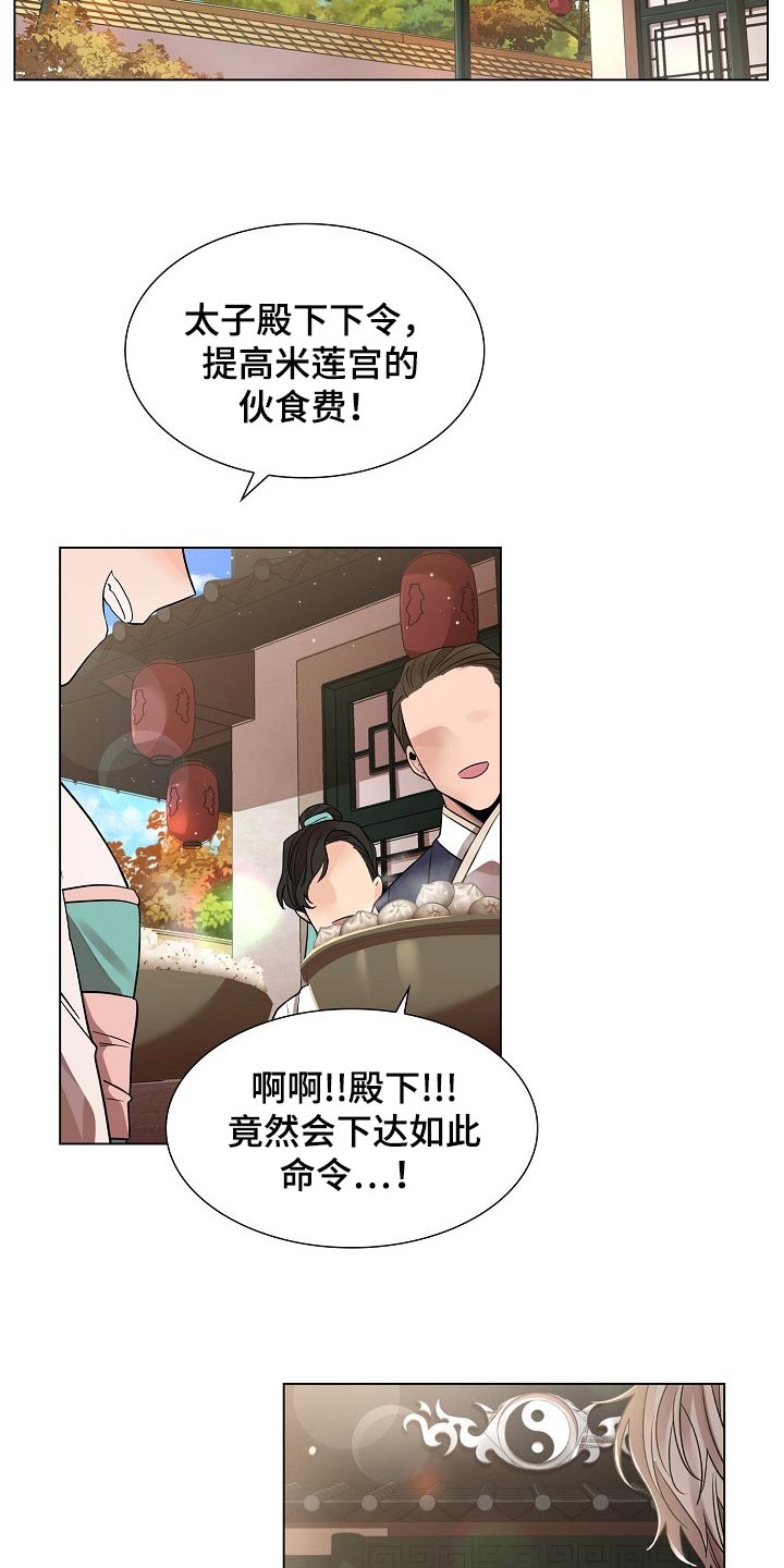 第46章：抹黑1