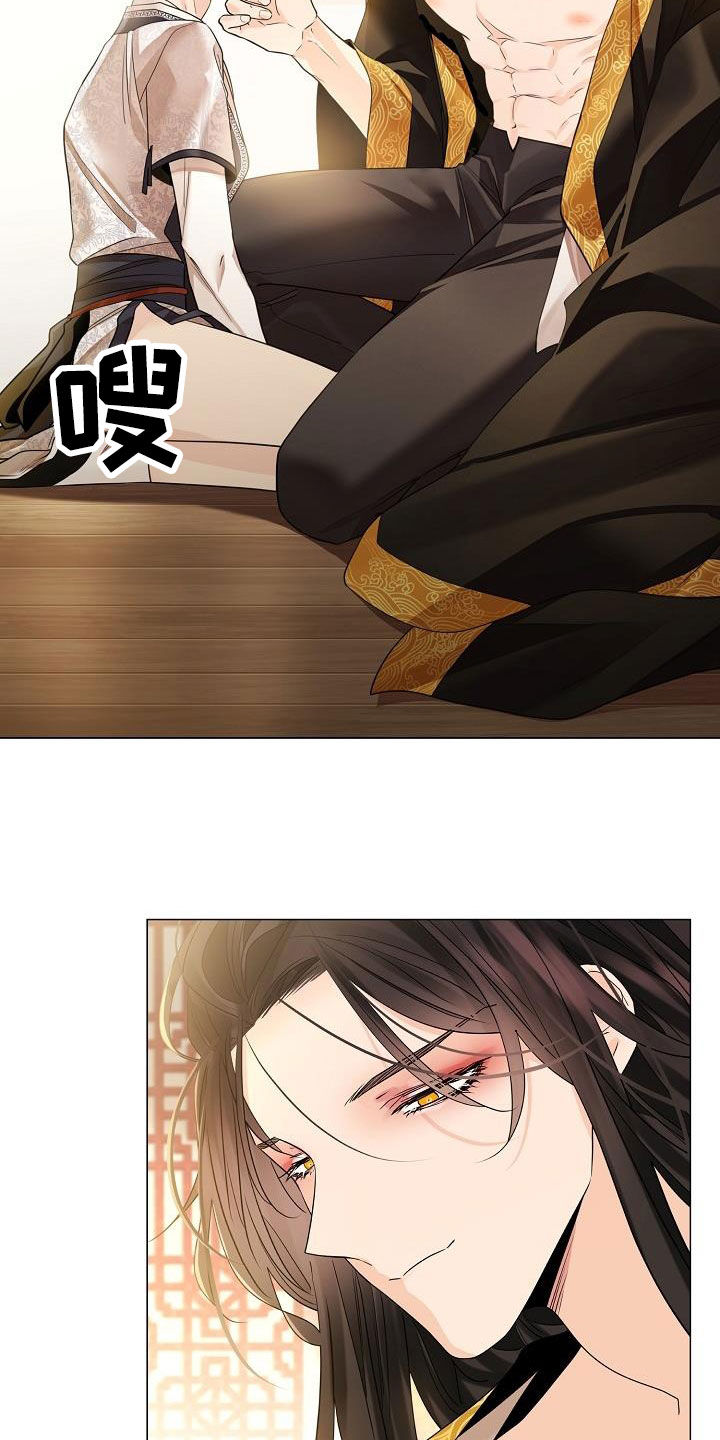 第92章：【第二季】捉迷藏28