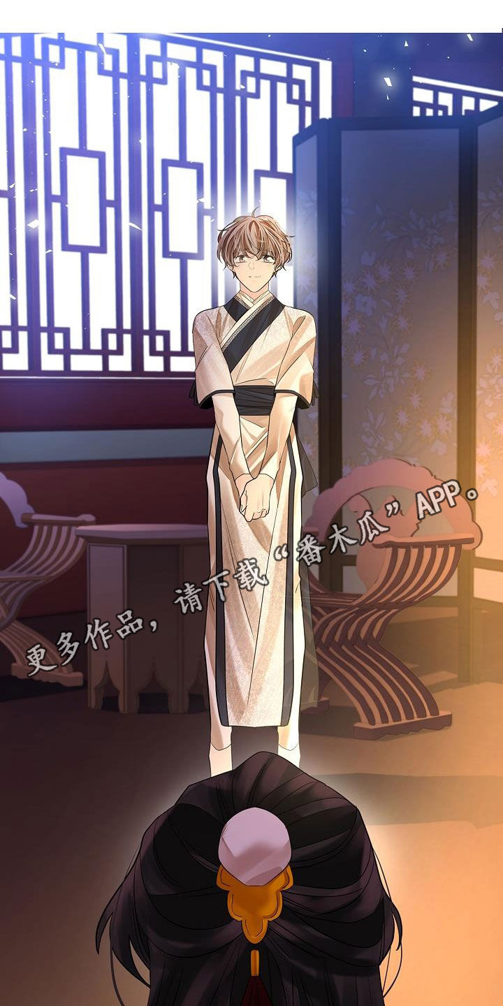 第81章：【第二季】服侍0