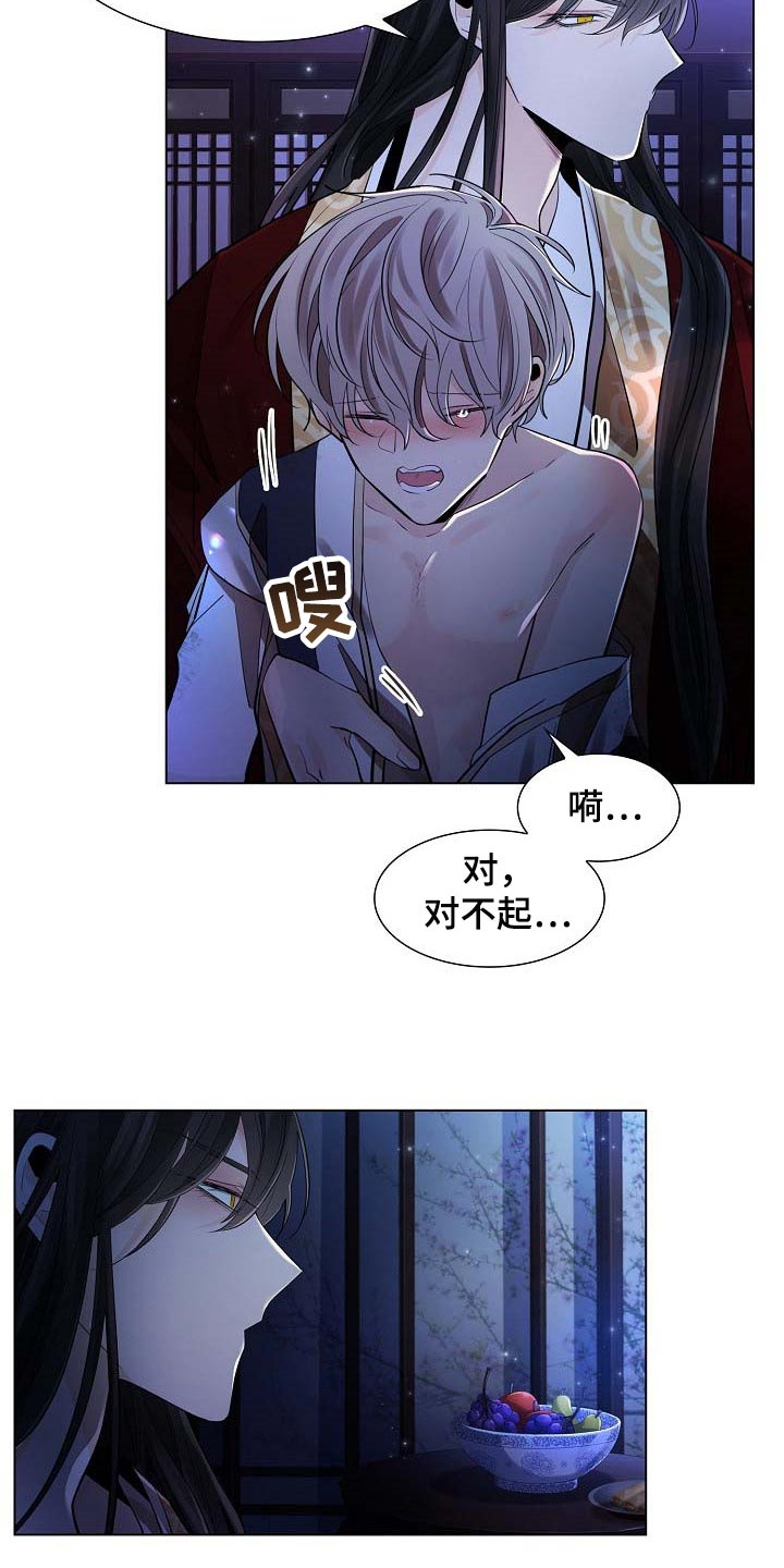 第44章：犯困23