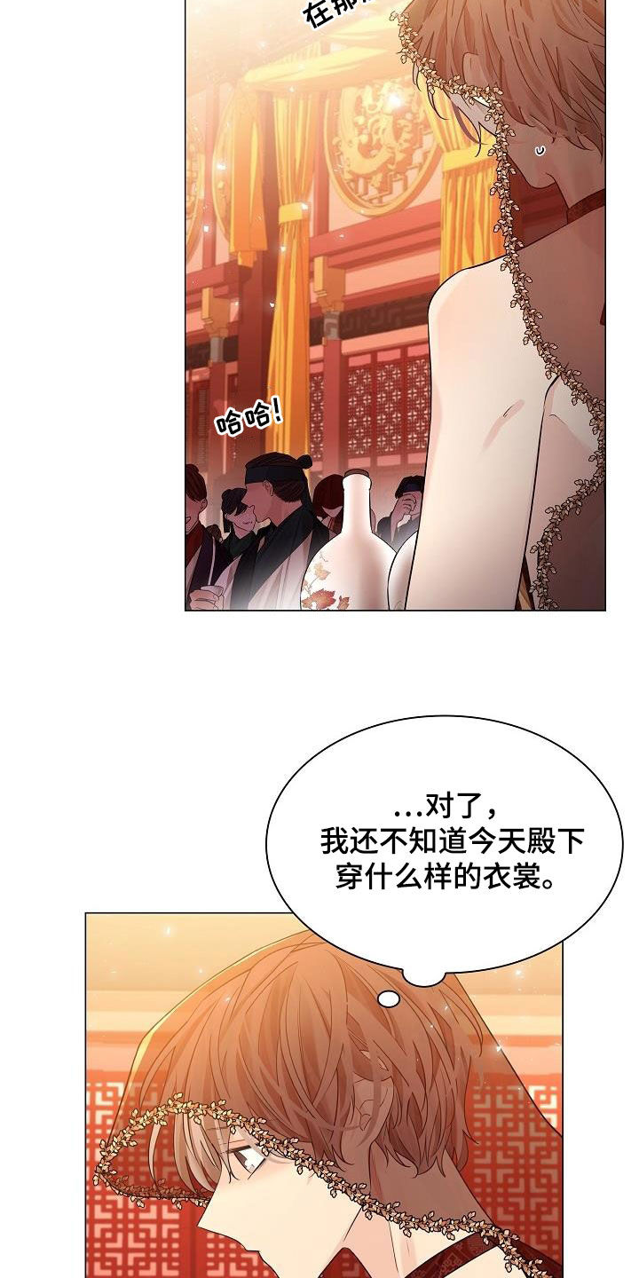 第95章：【第二季】什么鬼样子8