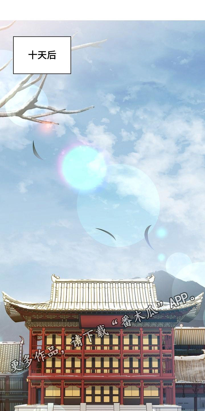 第69章：【第二季】悉心照顾0