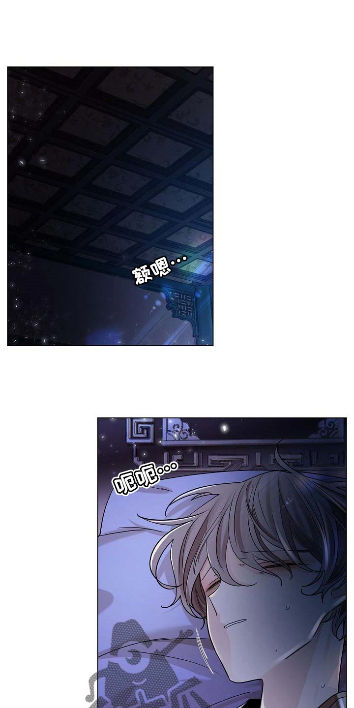 第42章：好闻的香气0