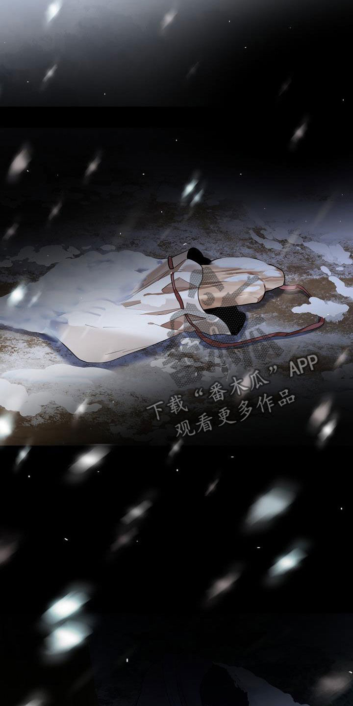 第100章：【第二季】殿下我错了22
