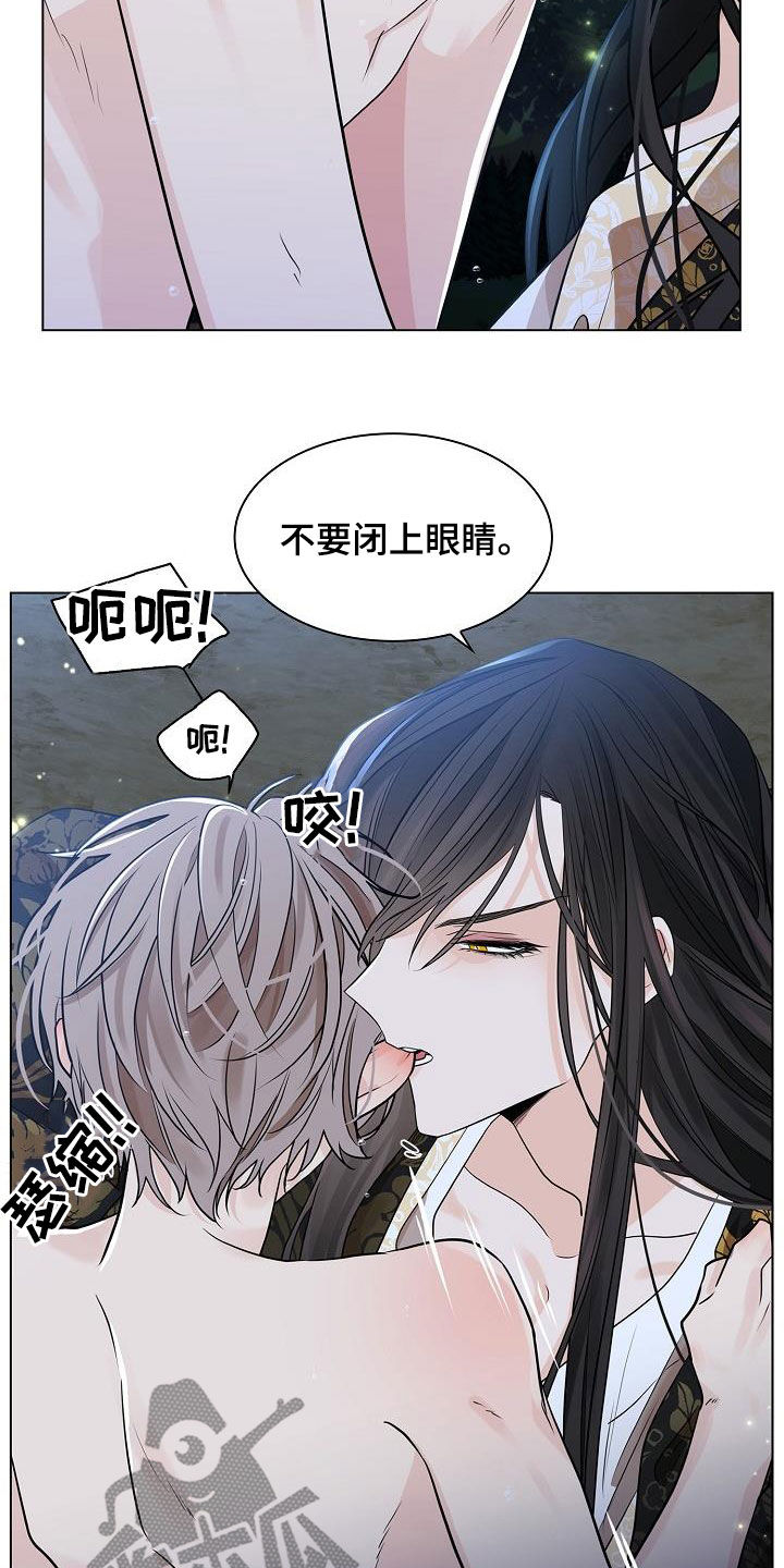 第51章：【第二季】不要闭上眼睛11