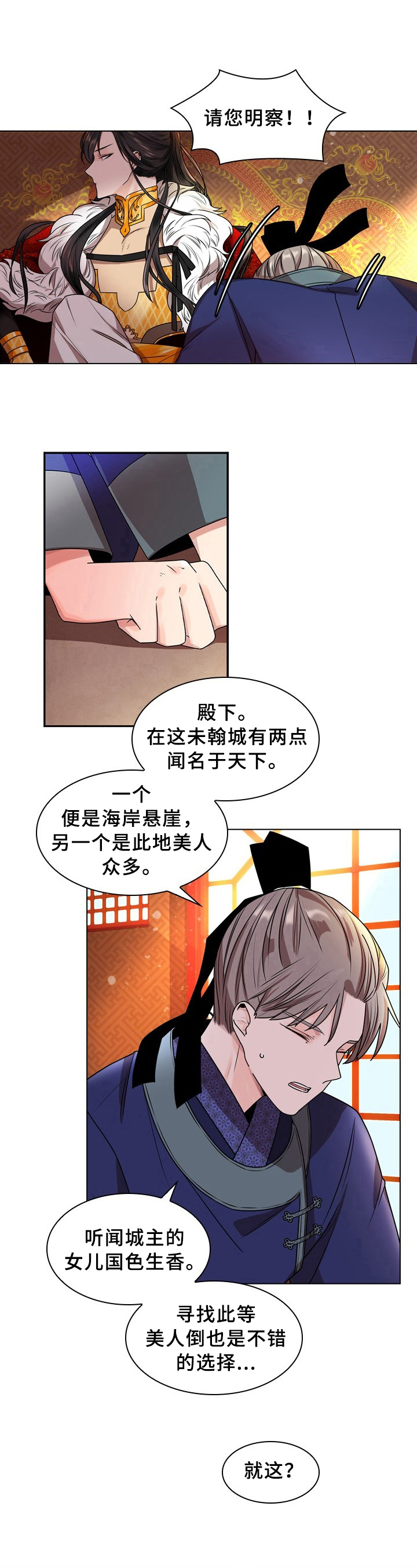第3章：无聊6