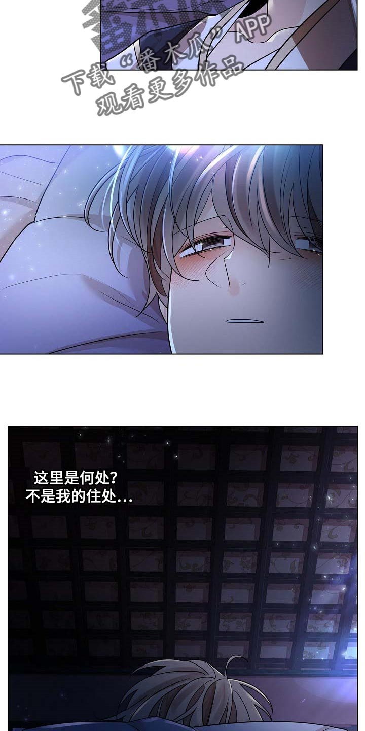 第42章：好闻的香气1