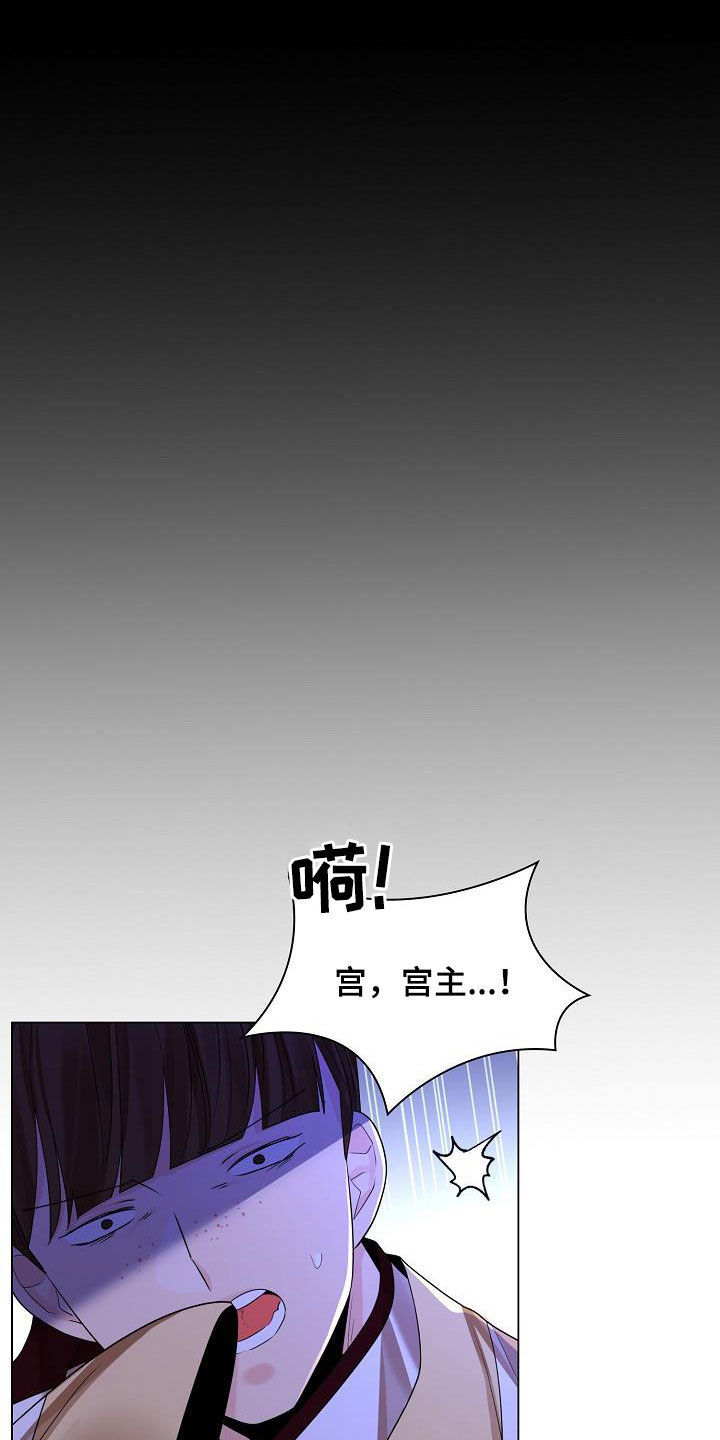 第118章：【第二季】花16
