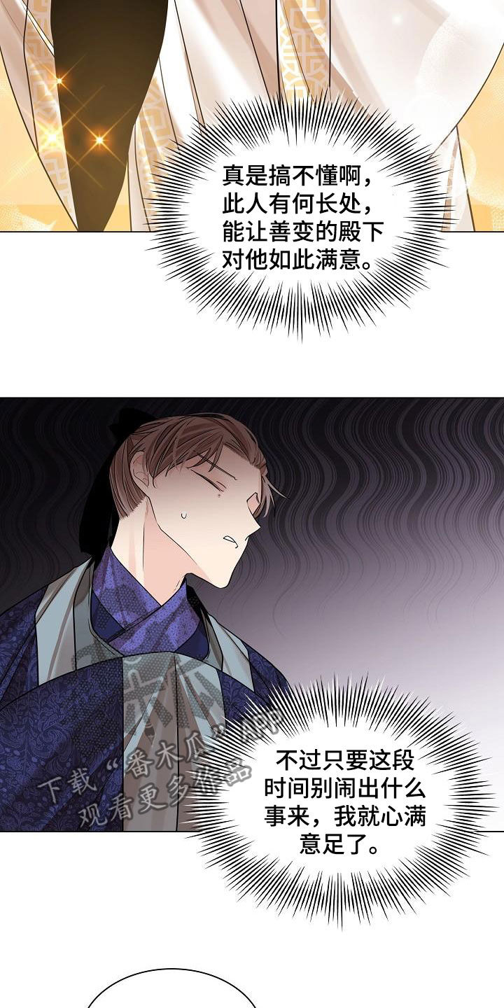 第80章：【第二季】练习18