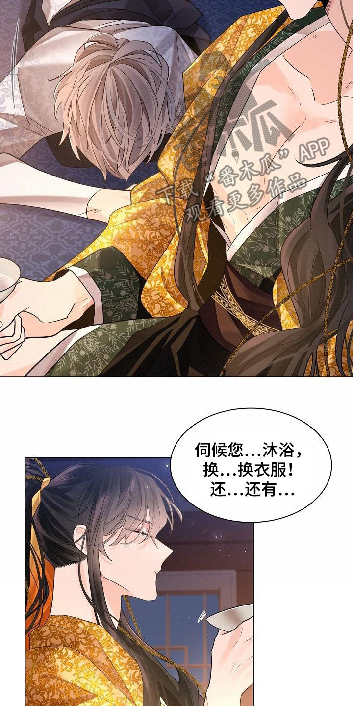 第88章：【第二季】请你不要忘记24