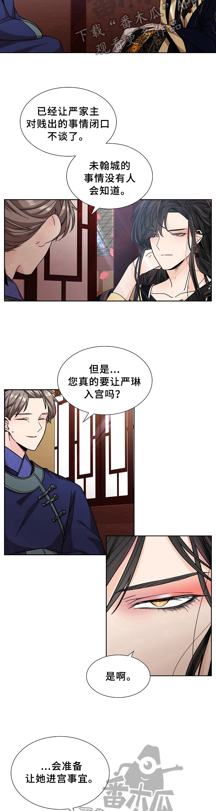 第16章：沉思6