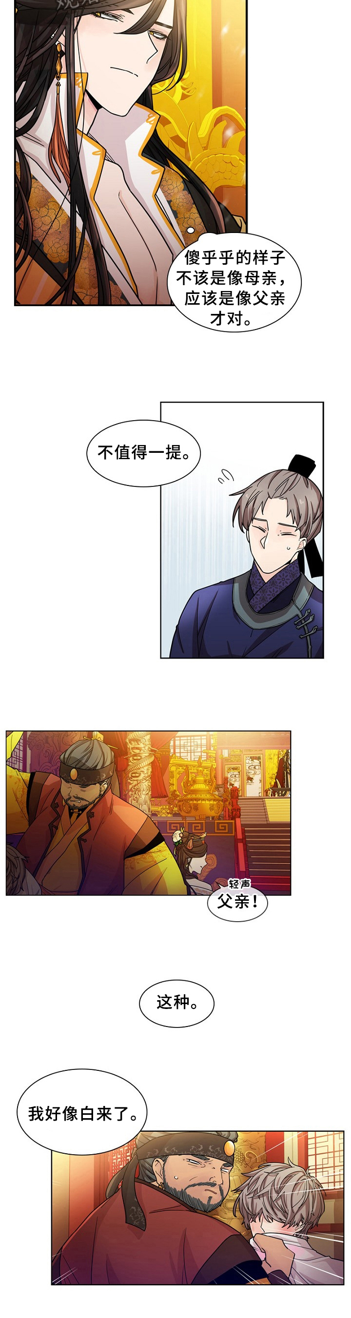 第10章：答应2