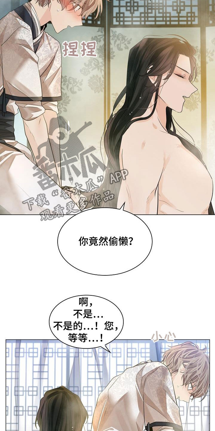 第82章：【第二季】剩下一天9