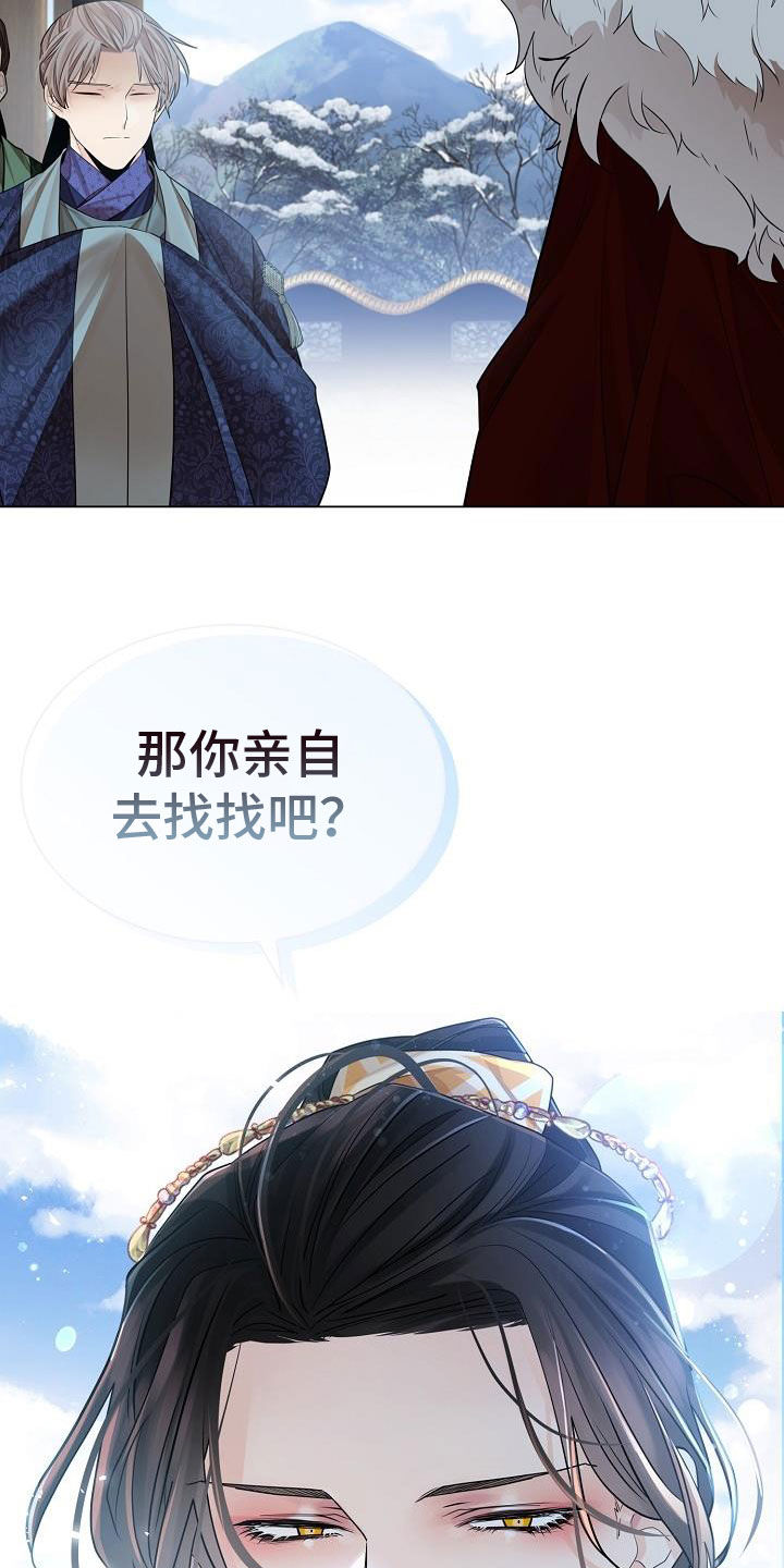 第77章：【第二季】虚伪5