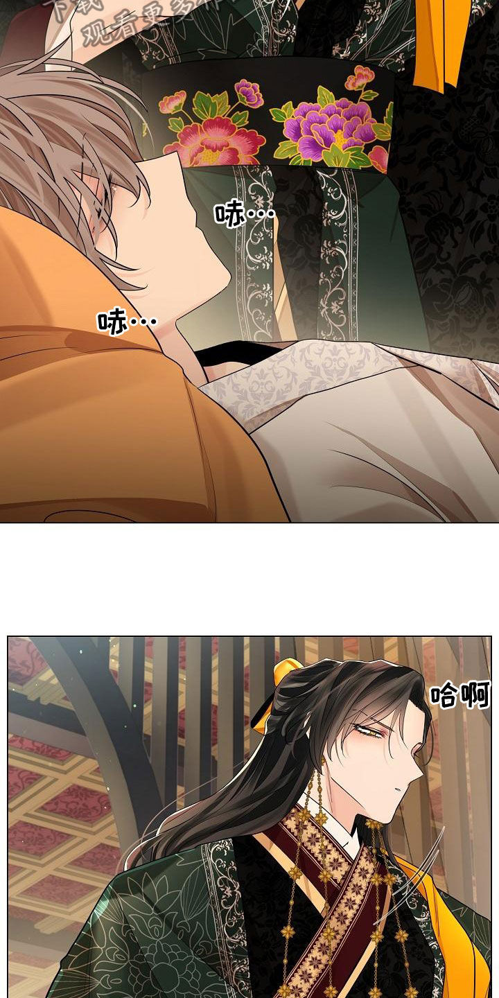 第72章：【第二季】命令12