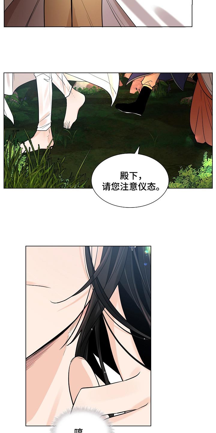 第37章：威胁12
