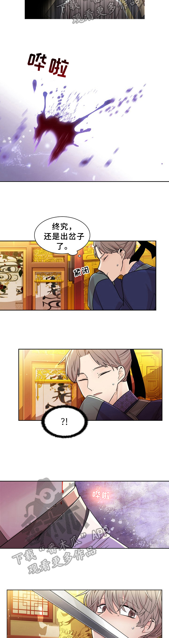 第8章：回答1