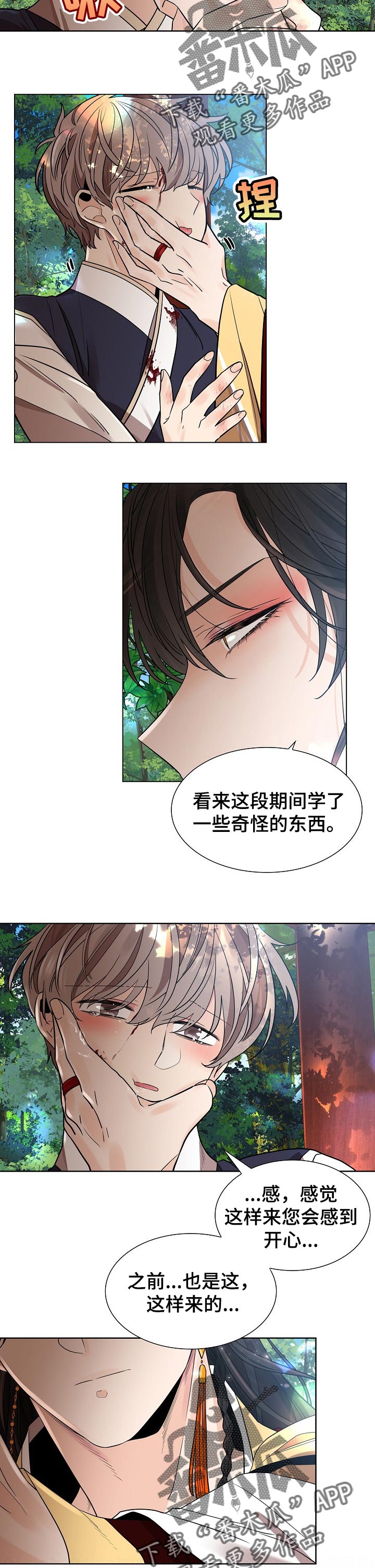第26章：学习5