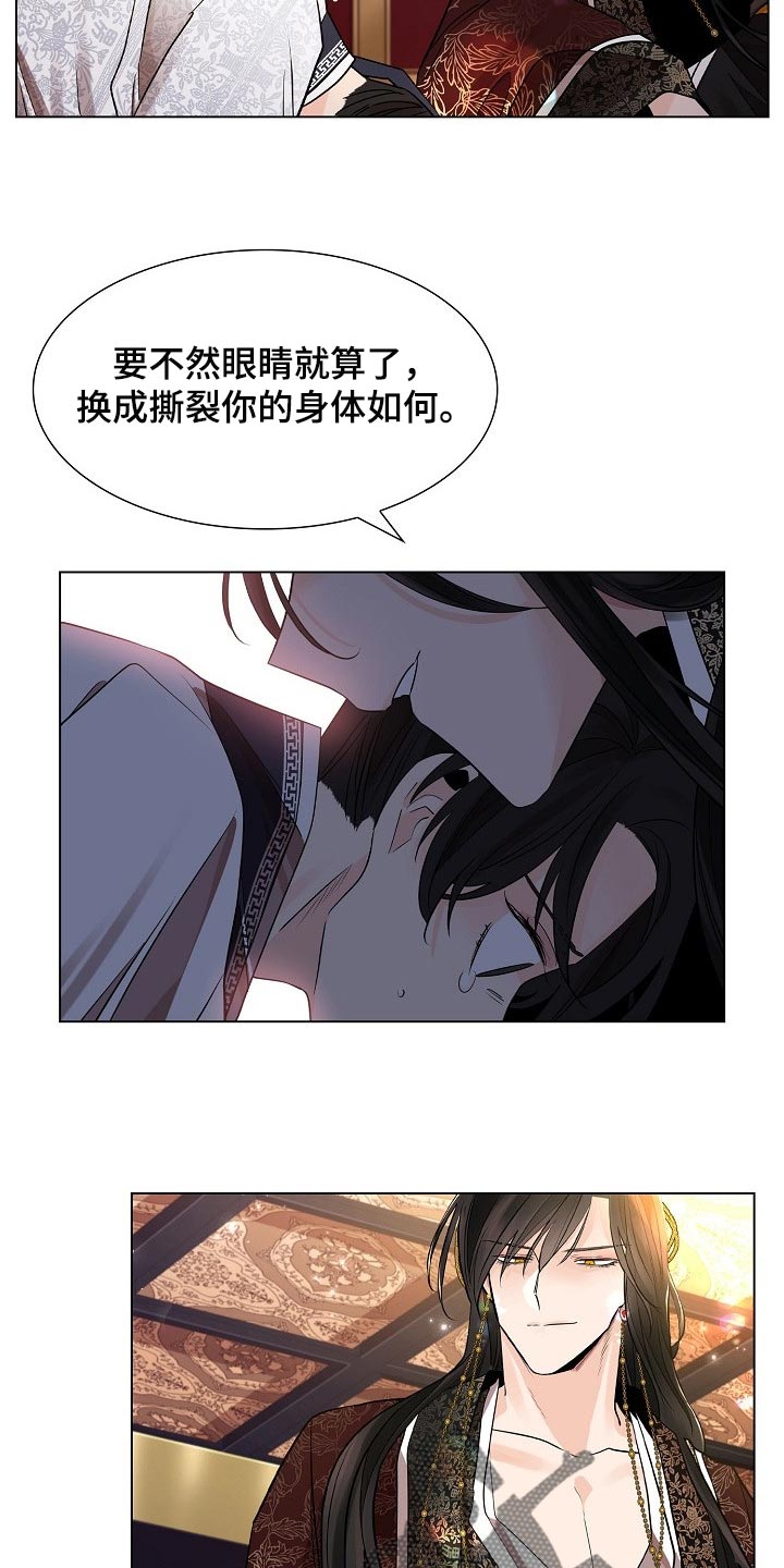 第45章：与常人不同25