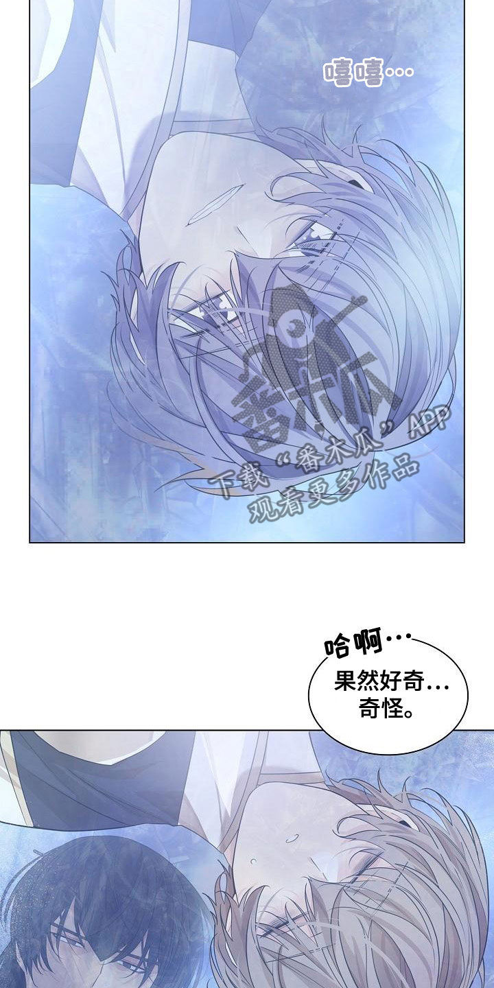 第60章：【第二季】练习微笑22