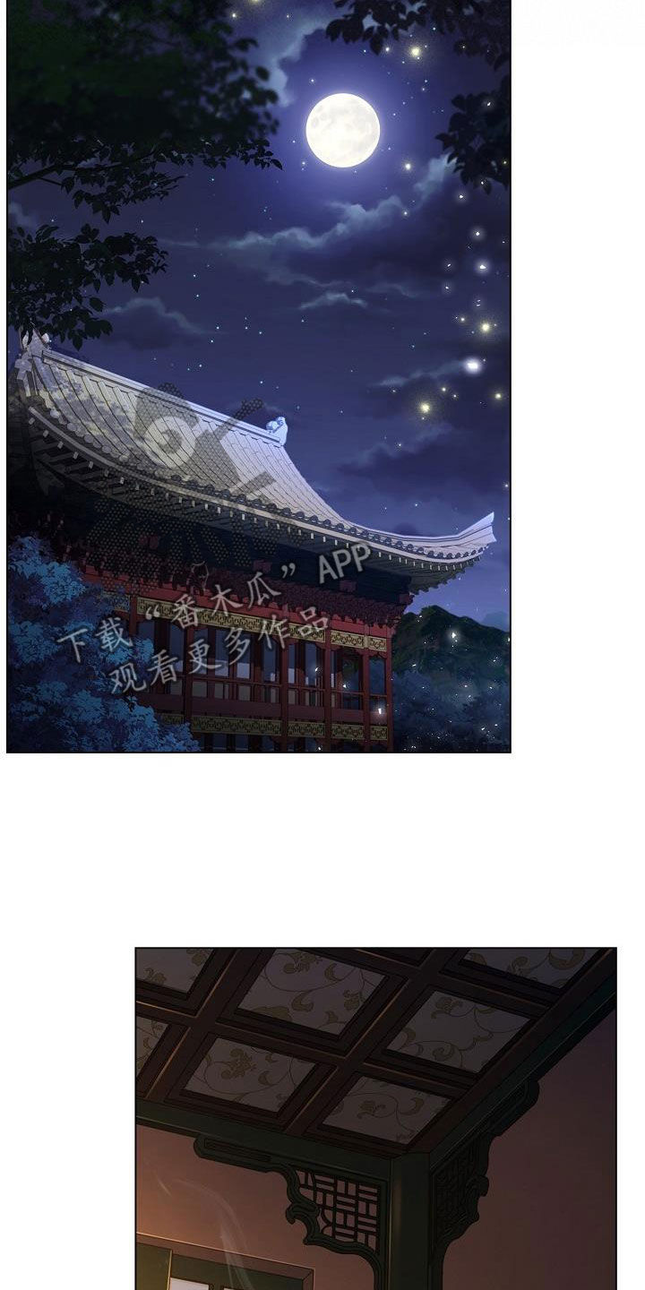 第52章：【第二季】生病6