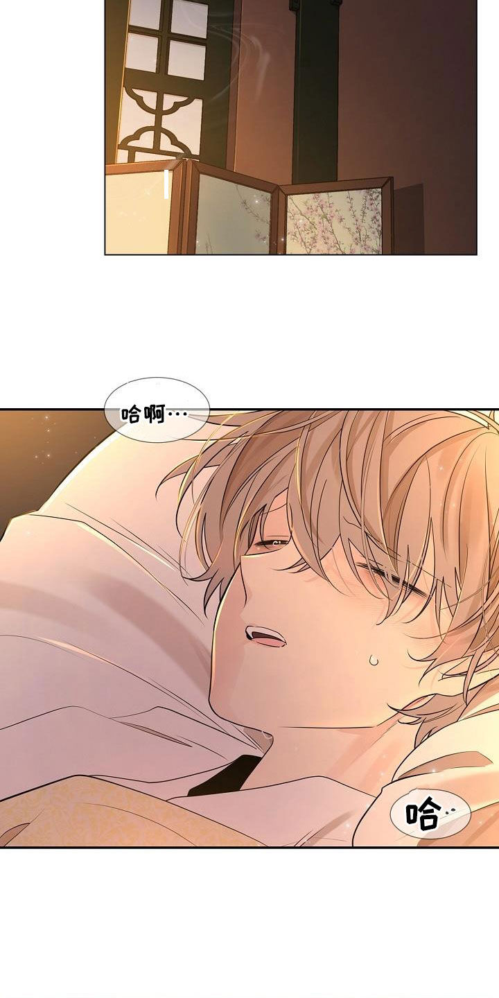 第52章：【第二季】生病7