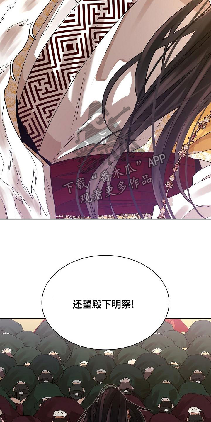 第55章：【第二季】心气不顺20