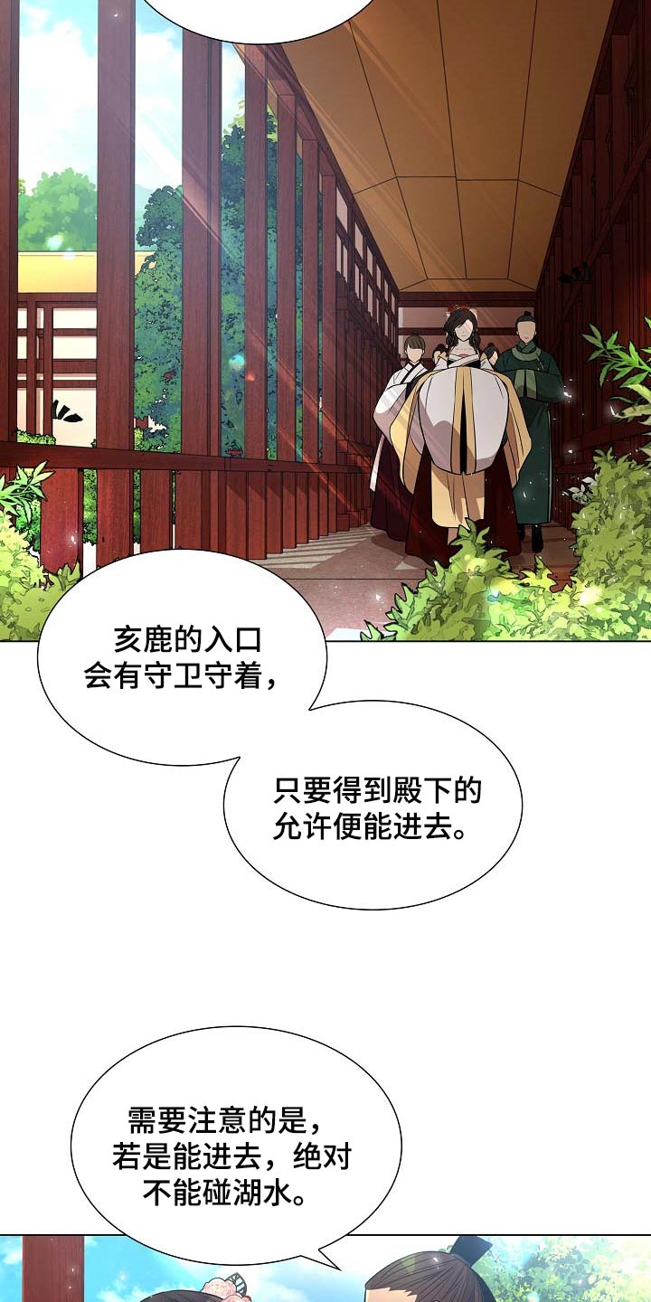 第35章：没资格11