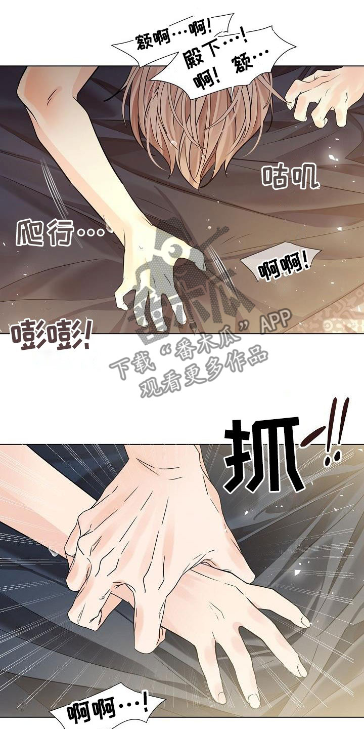 第89章：【第二季】我会努力4