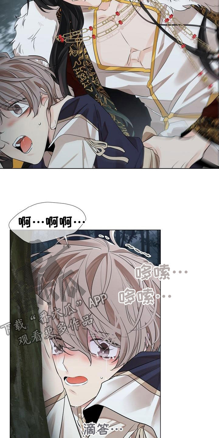 第63章：【第二季】回答我21