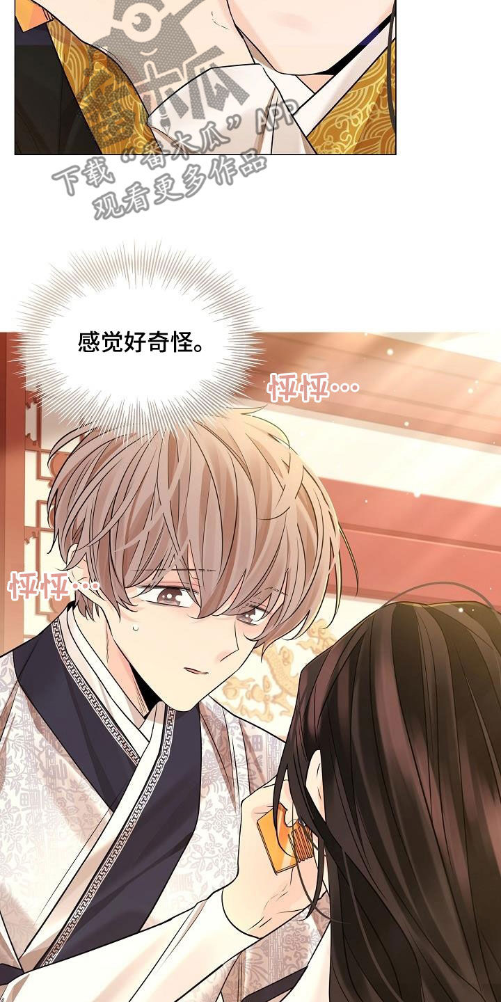 第91章：【第二季】让他消失30