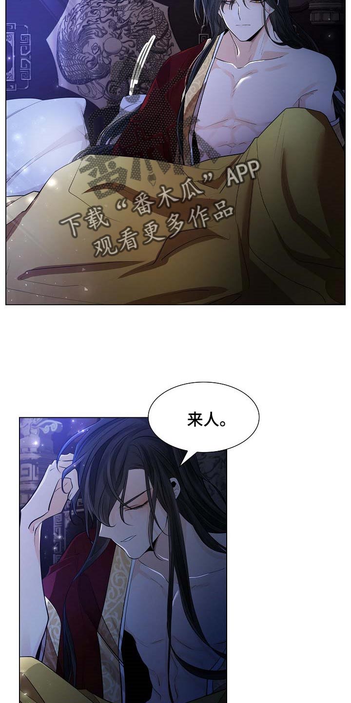 第43章：自己走回去11