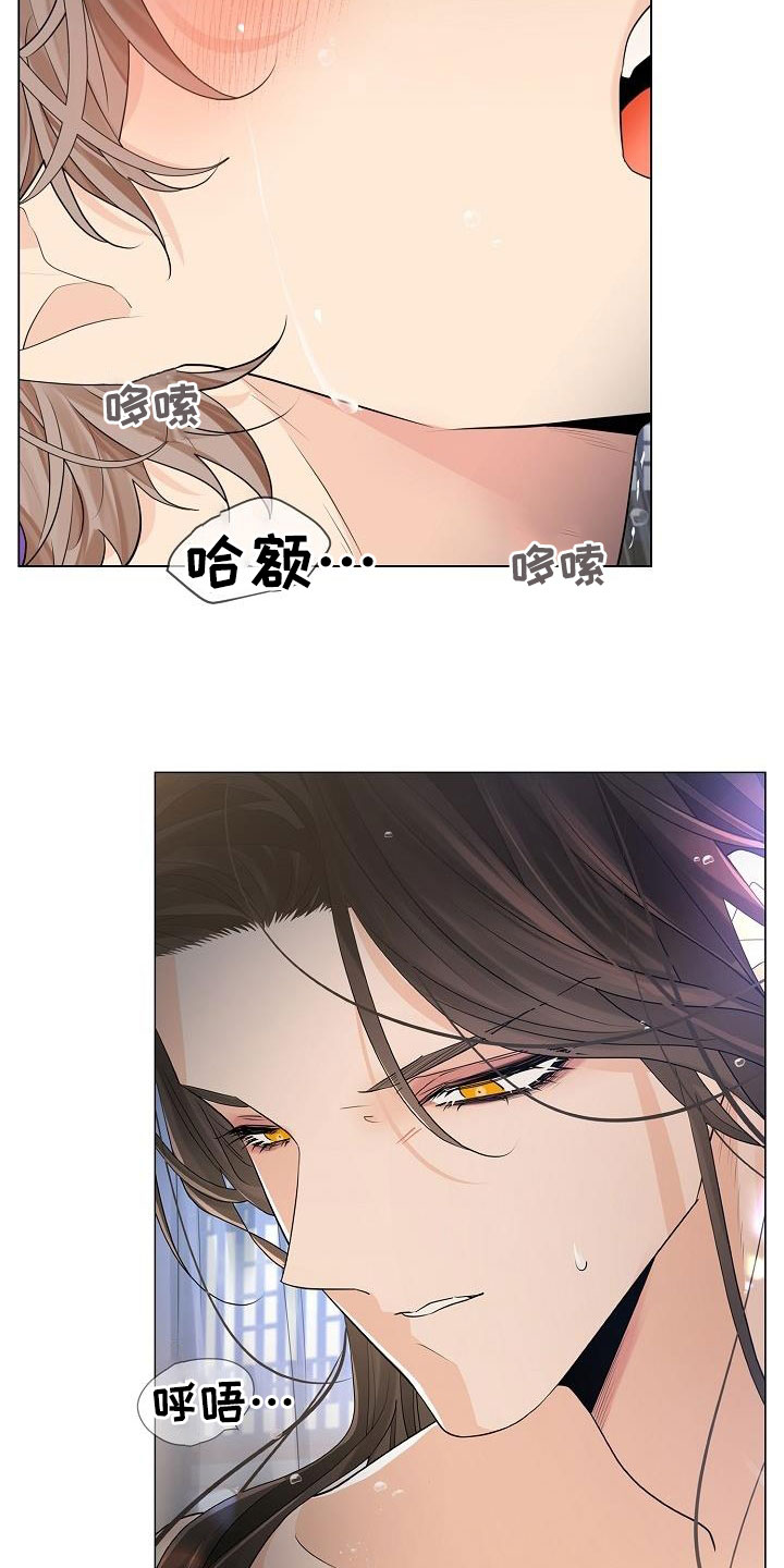 第83章：【第二季】哪里奇怪5