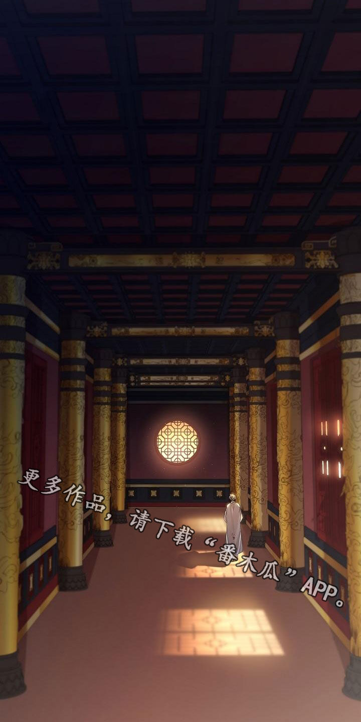 第72章：【第二季】命令33