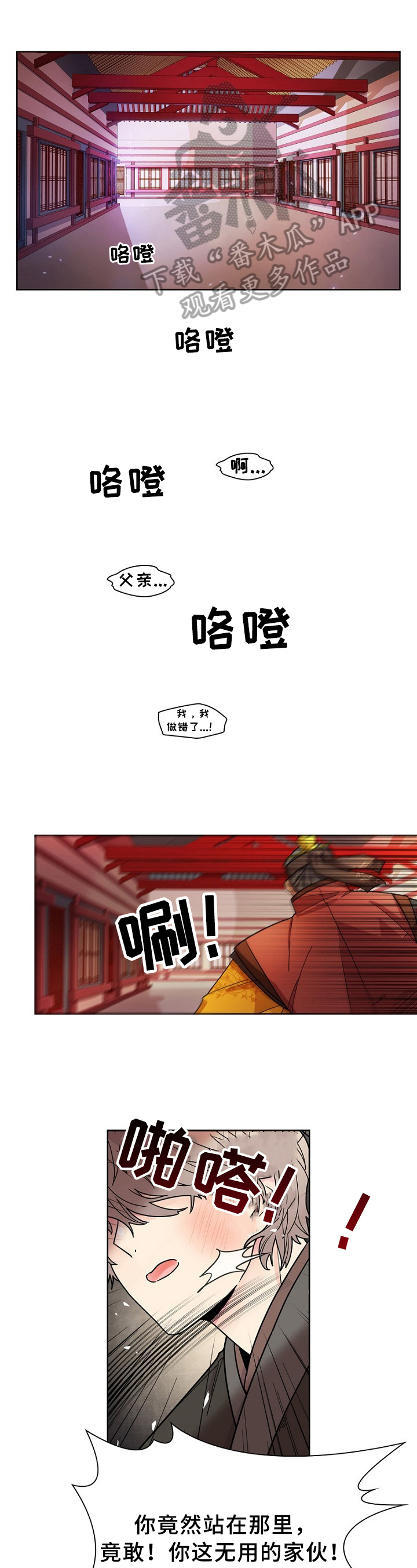 第6章：小心思0