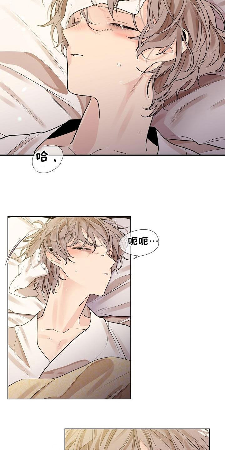 第53章：【第二季】死在里头多好18