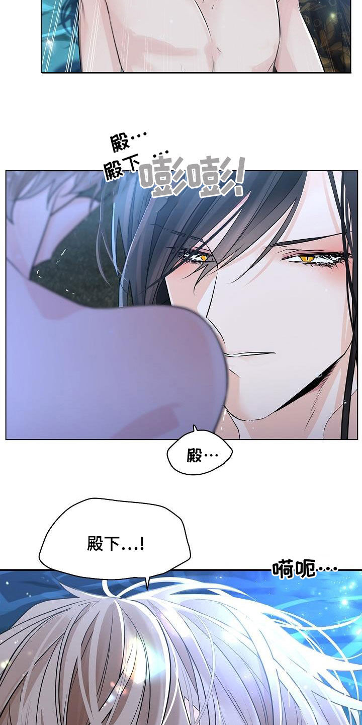 第51章：【第二季】不要闭上眼睛17