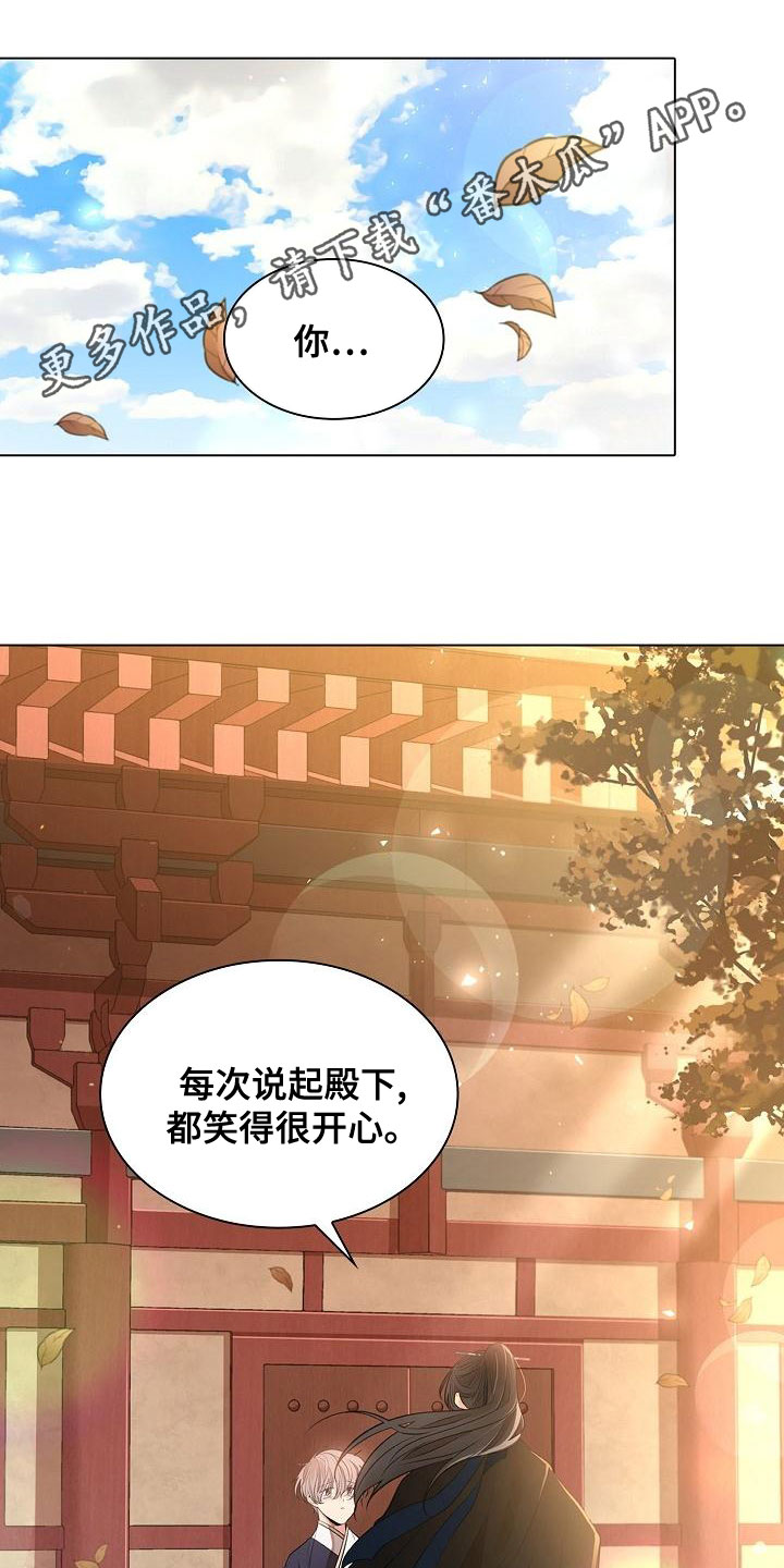 第57章：【第二季】体弱多病0