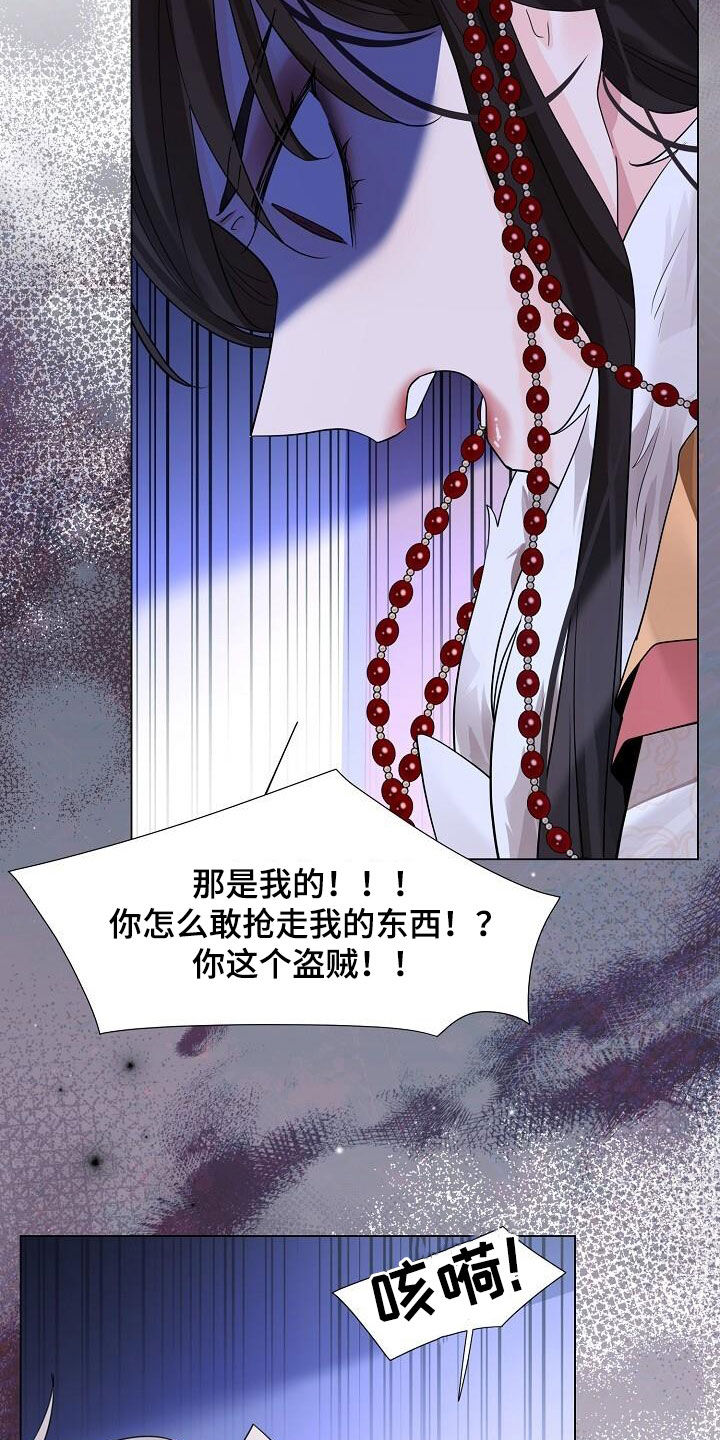 第121章：【第二季】仇恨32