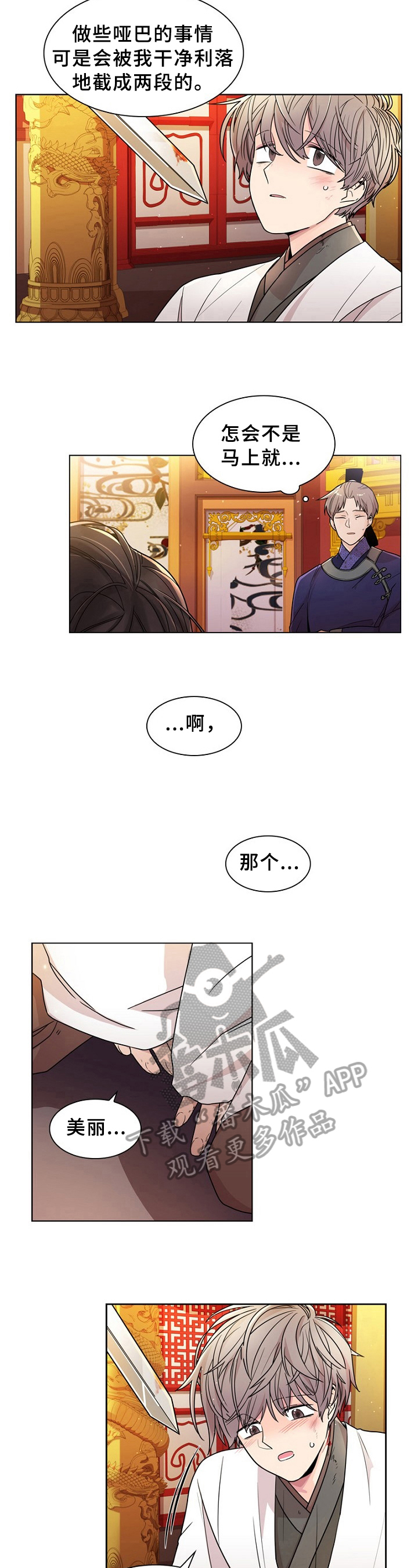 第8章：回答3