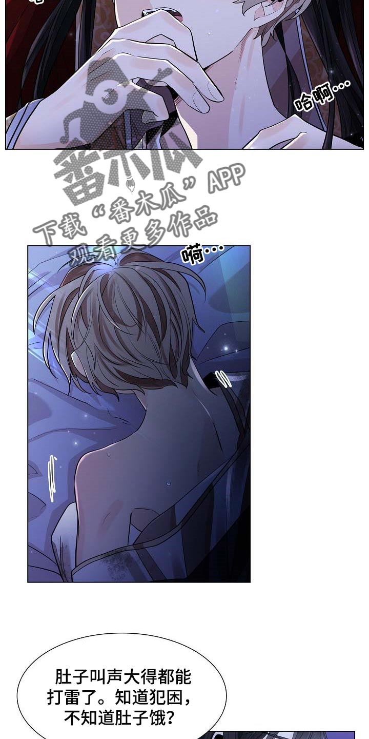 第44章：犯困22