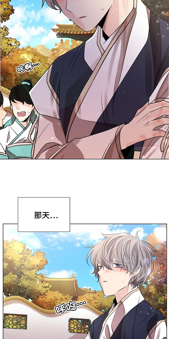 第46章：抹黑18