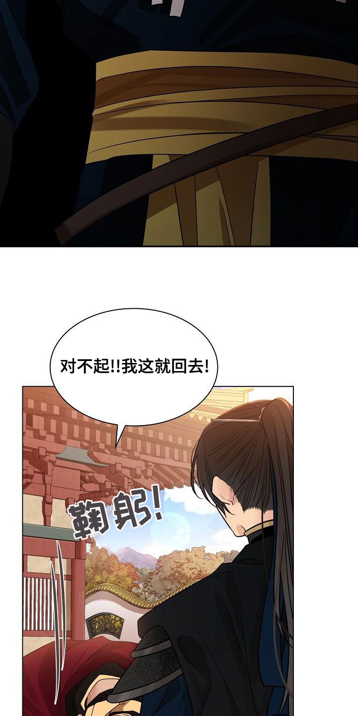 第56章：【第二季】心意11