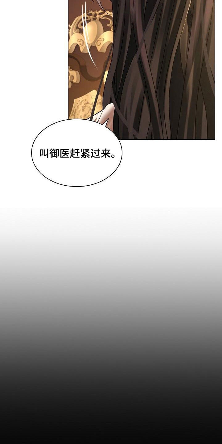 第68章：【第二季】亲自来7