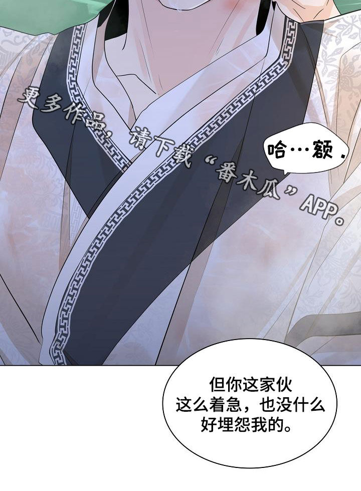 第82章：【第二季】剩下一天33