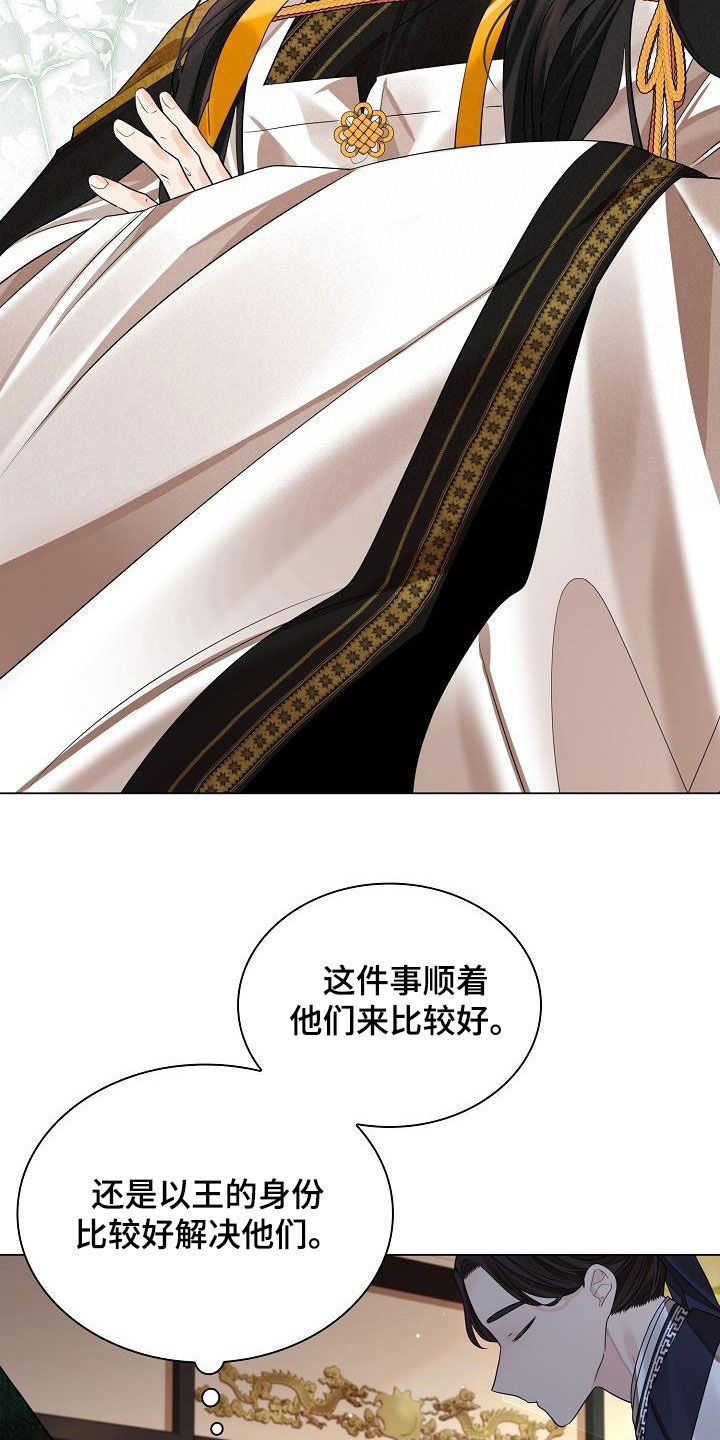 第106章：【第二季】亲自过去24