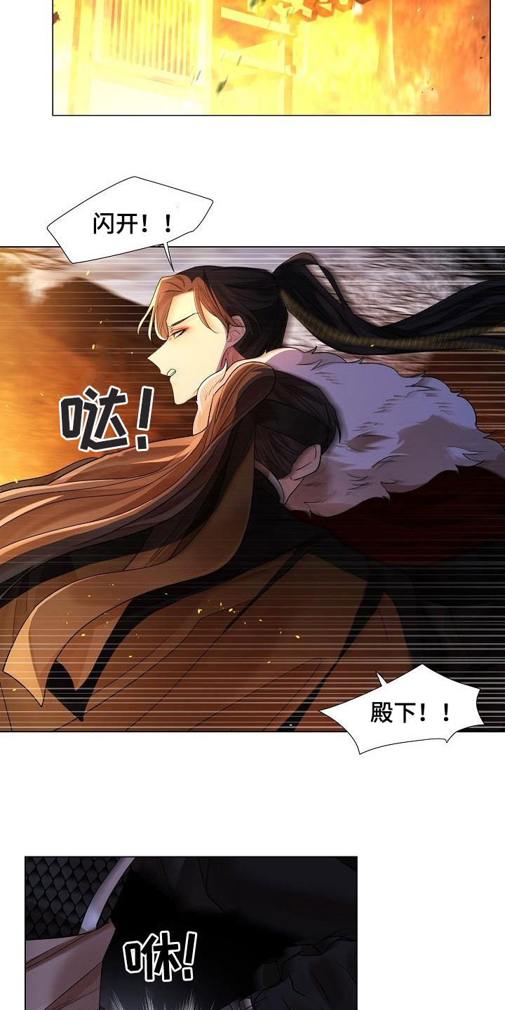 第124章：【第二季】救出15