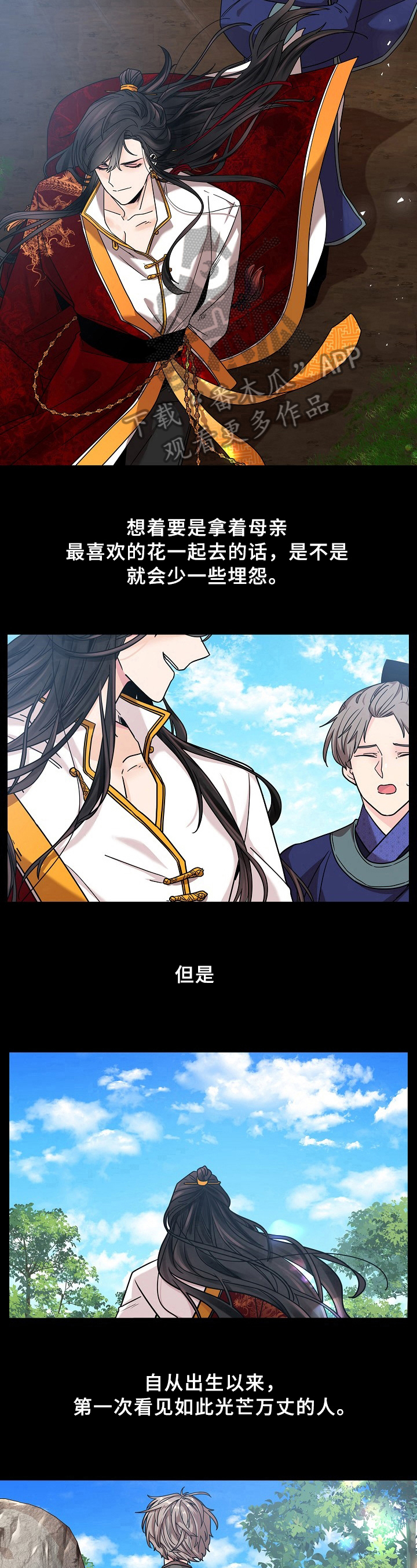 第18章：带走6