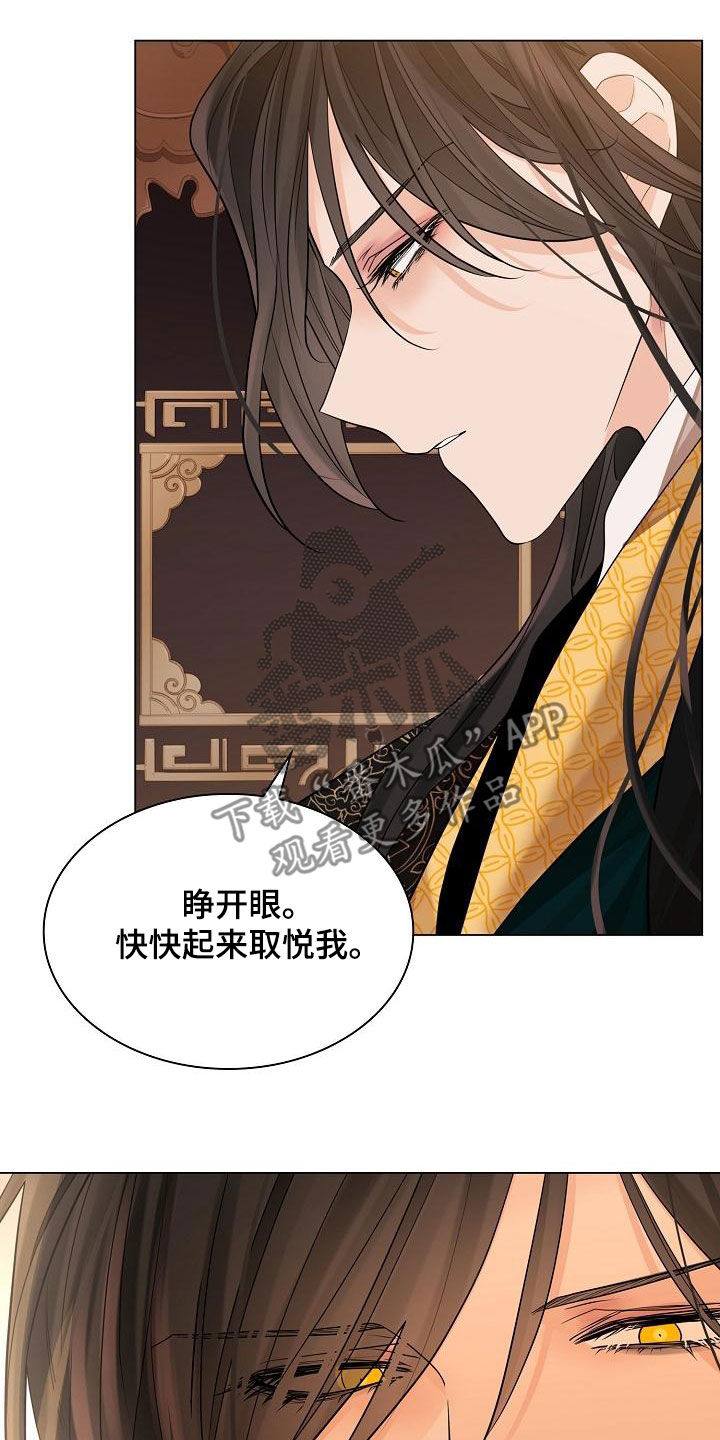 第70章：【第二季】恢复意识10