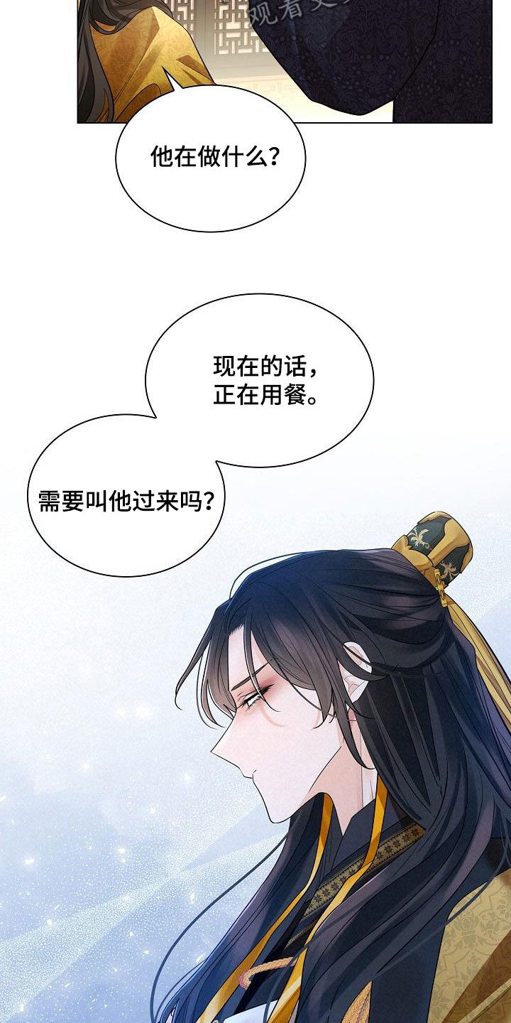 第106章：【第二季】亲自过去36